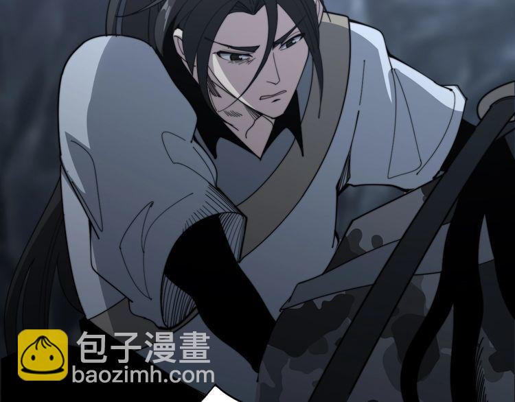 毒手巫醫 - 第133話 破銅爛鐵(1/4) - 1