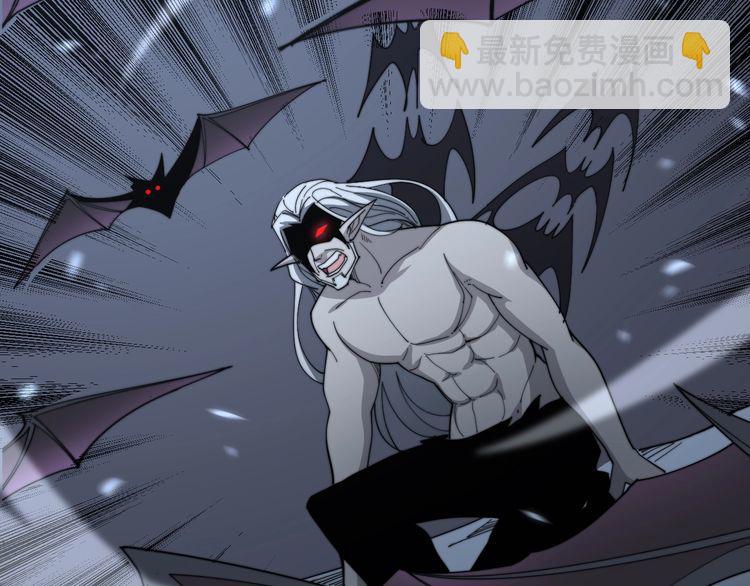 毒手巫醫 - 第133話 破銅爛鐵(1/4) - 3