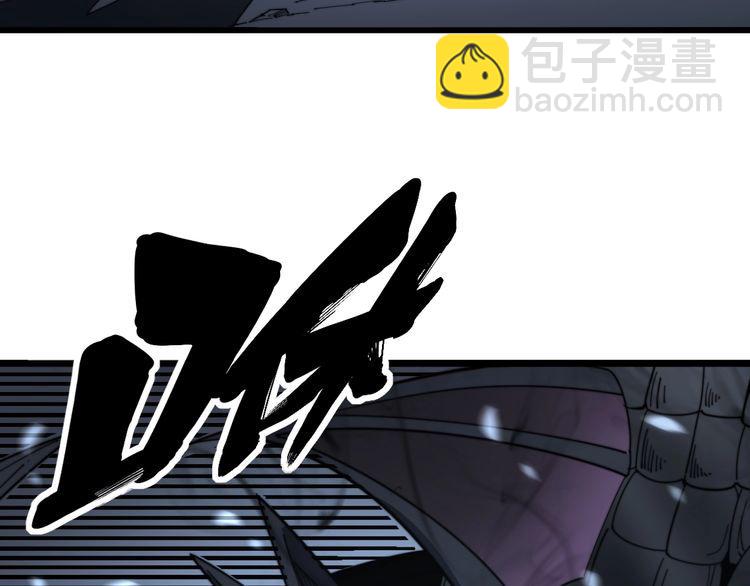 毒手巫醫 - 第133話 破銅爛鐵(1/4) - 2