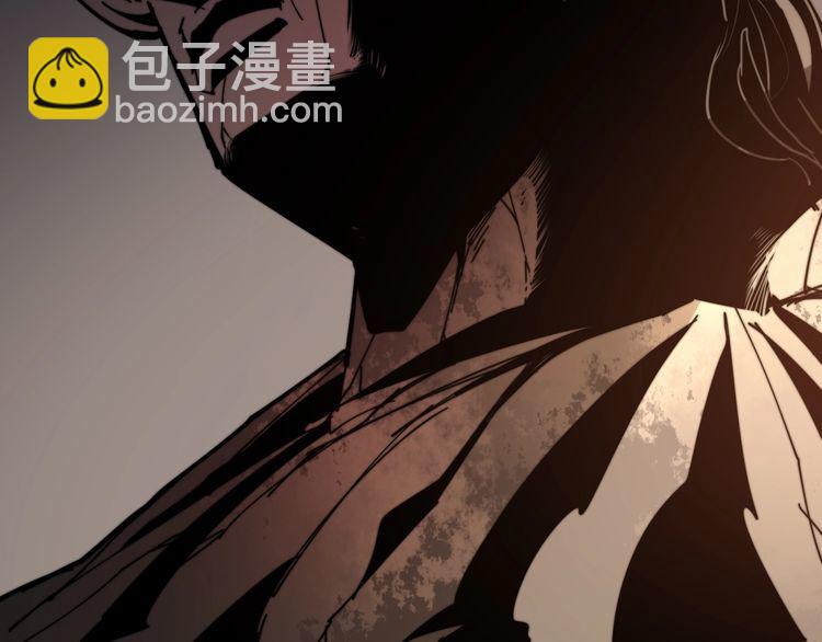 毒手巫醫 - 第133話 破銅爛鐵(1/4) - 6