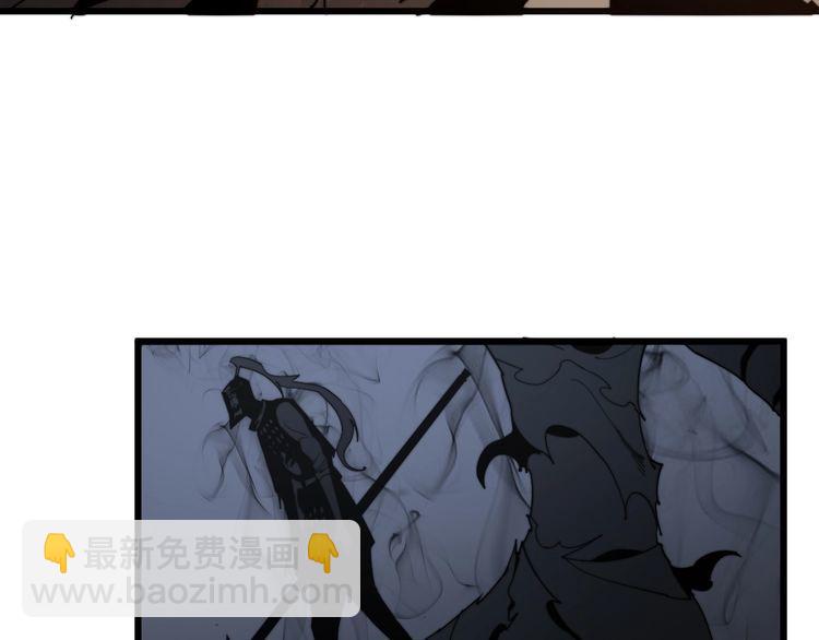 毒手巫醫 - 第133話 破銅爛鐵(1/4) - 7