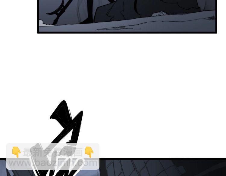 毒手巫醫 - 第133話 破銅爛鐵(1/4) - 8