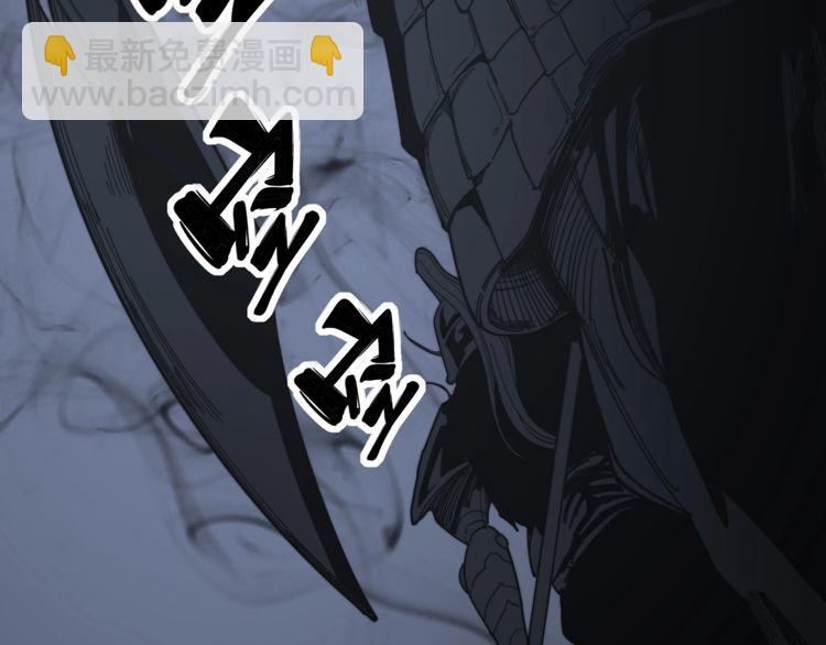 毒手巫醫 - 第133話 破銅爛鐵(1/4) - 1