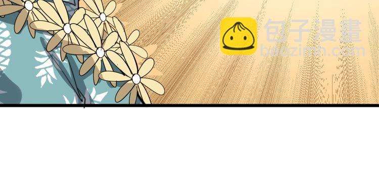 毒手巫醫 - 第135話 徹底結束(3/4) - 5