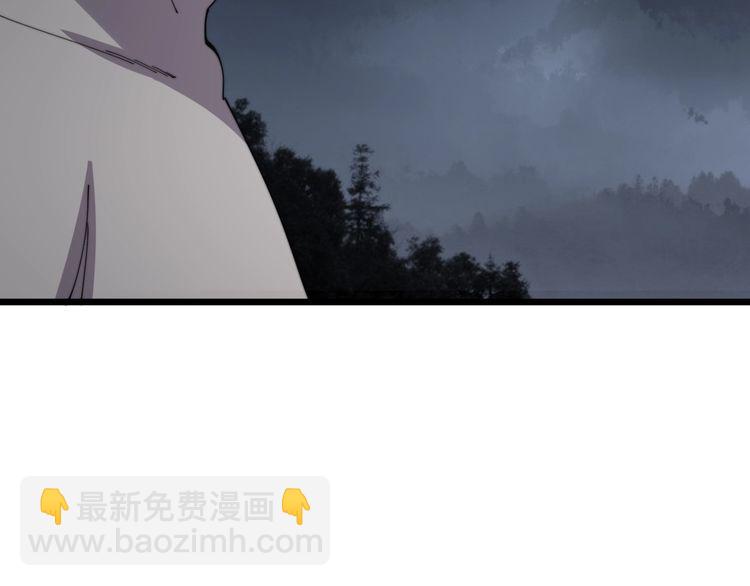 毒手巫醫 - 第135話 徹底結束(1/4) - 3