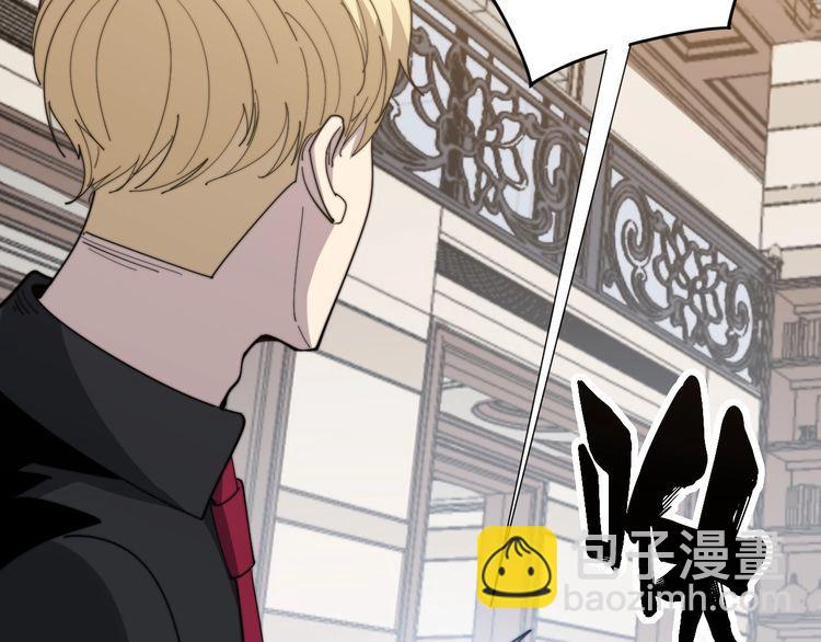 毒手巫醫 - 第135話 徹底結束(3/4) - 3