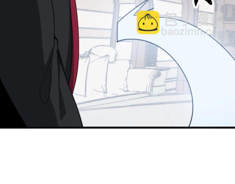 毒手巫醫 - 第135話 徹底結束(3/4) - 4