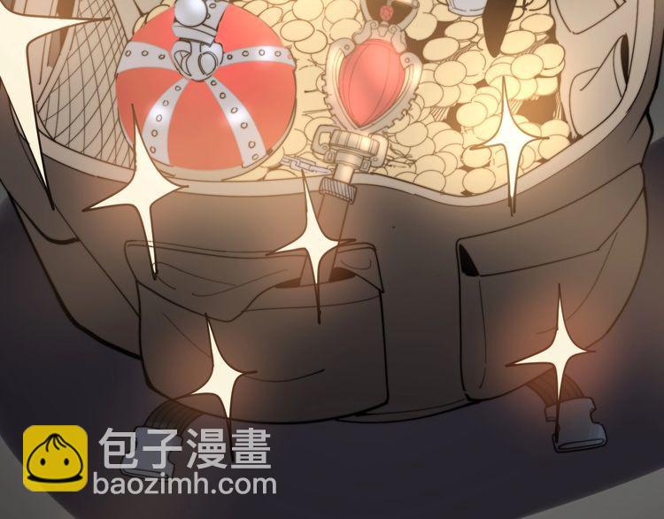 毒手巫醫 - 第135話 徹底結束(3/4) - 5