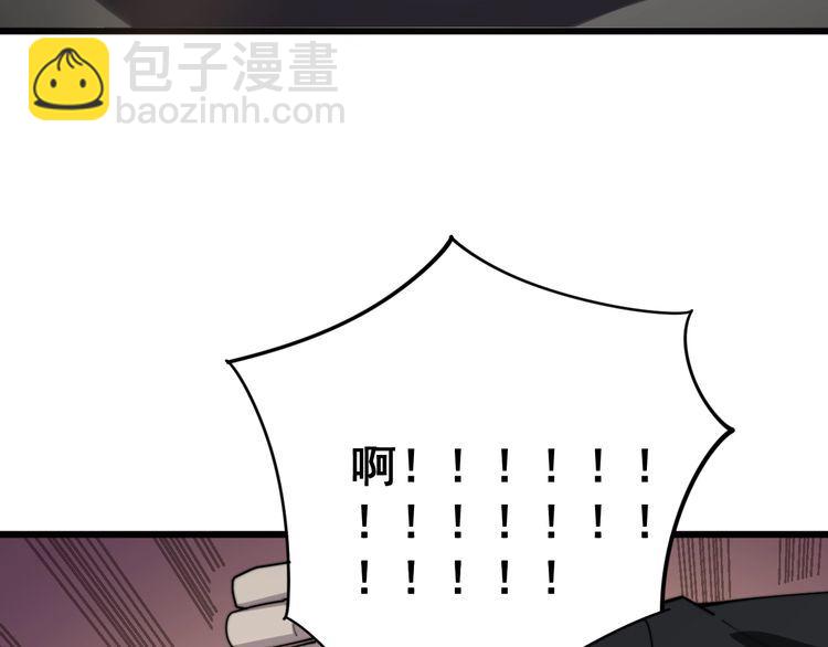 毒手巫醫 - 第135話 徹底結束(3/4) - 6