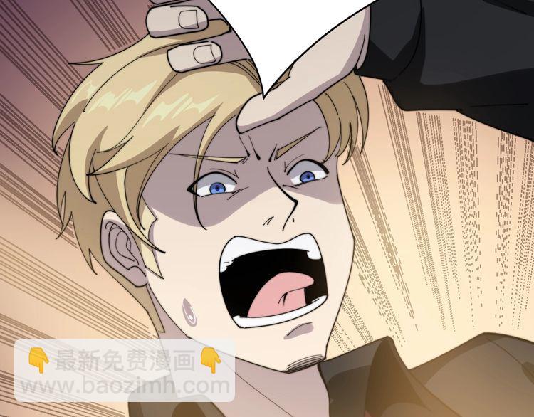 毒手巫醫 - 第135話 徹底結束(3/4) - 7