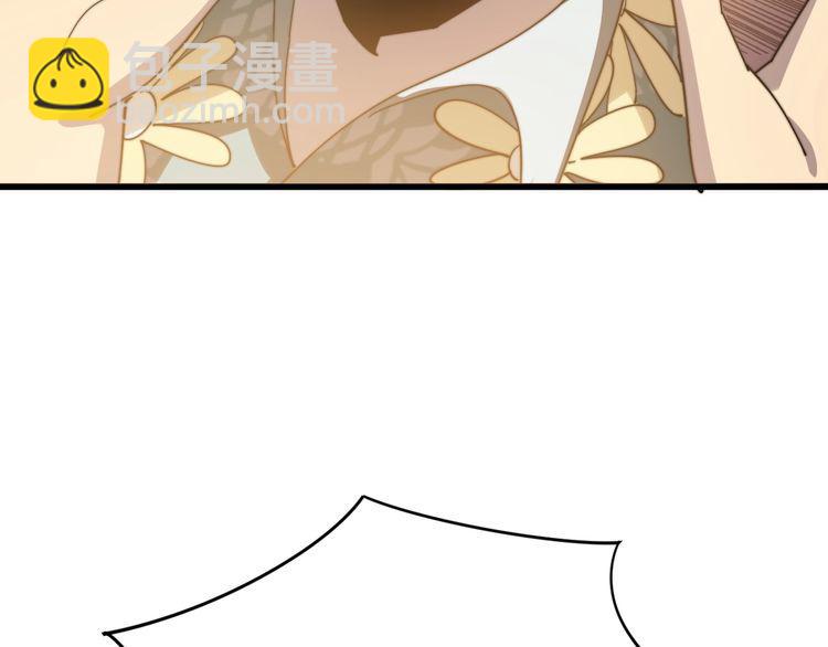 毒手巫醫 - 第135話 徹底結束(3/4) - 2