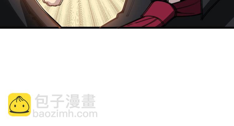 毒手巫醫 - 第135話 徹底結束(3/4) - 5