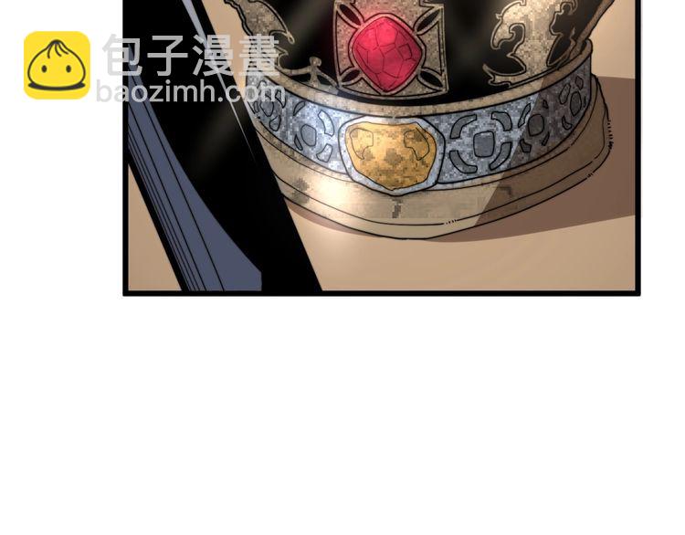 毒手巫醫 - 第135話 徹底結束(3/4) - 5