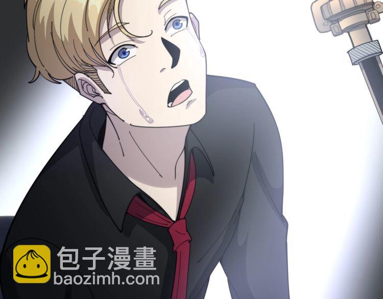 毒手巫醫 - 第135話 徹底結束(3/4) - 7