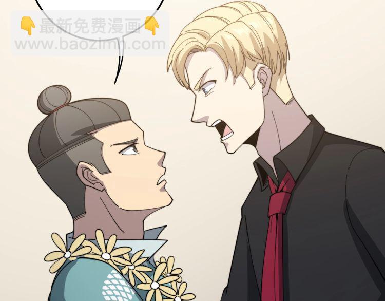 毒手巫醫 - 第135話 徹底結束(3/4) - 4