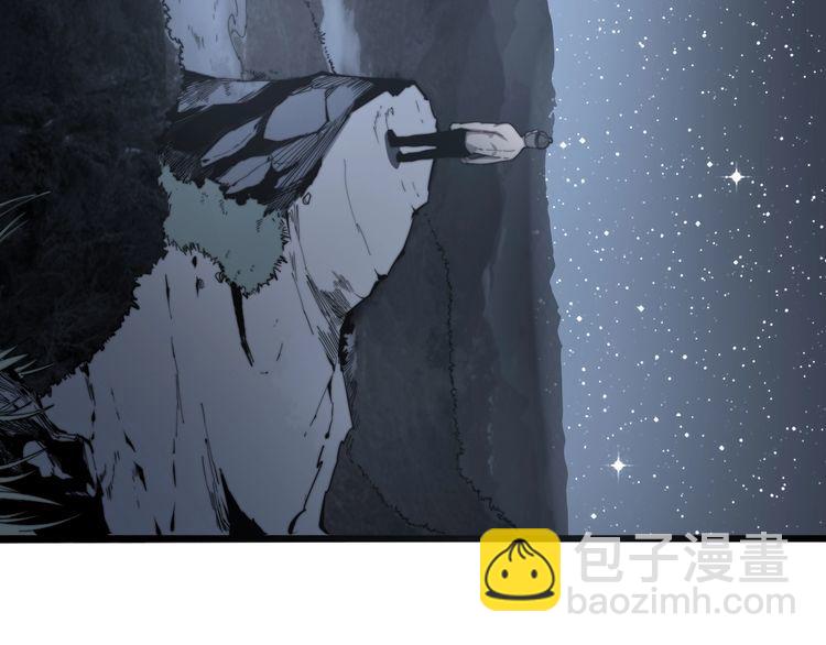 毒手巫醫 - 第135話 徹底結束(1/4) - 7