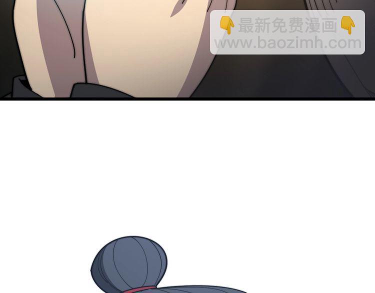 毒手巫醫 - 第135話 徹底結束(1/4) - 1