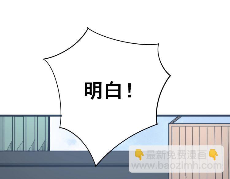 毒手巫醫 - 第135話 徹底結束(1/4) - 6