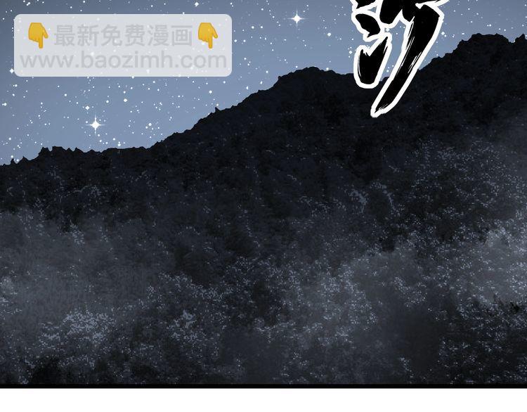 毒手巫醫 - 第135話 徹底結束(1/4) - 6