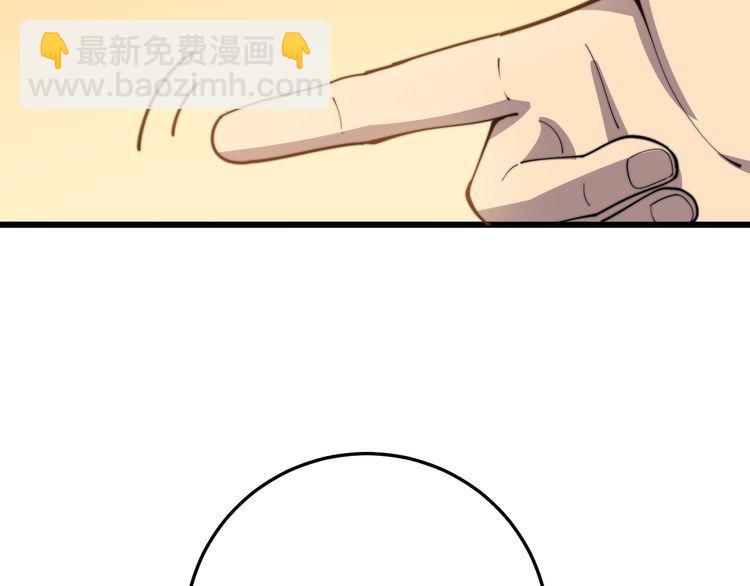 毒手巫醫 - 第135話 徹底結束(2/4) - 3