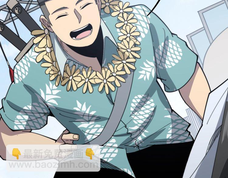 毒手巫醫 - 第135話 徹底結束(2/4) - 2