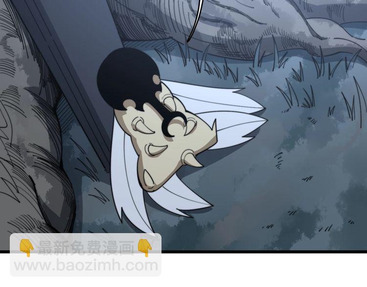 毒手巫醫 - 第135話 徹底結束(1/4) - 8