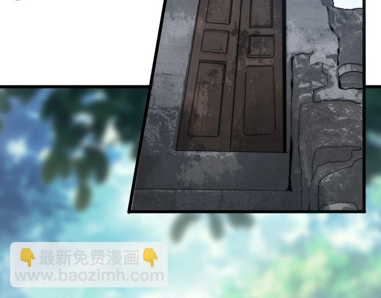 毒手巫醫 - 第135話 徹底結束(2/4) - 4