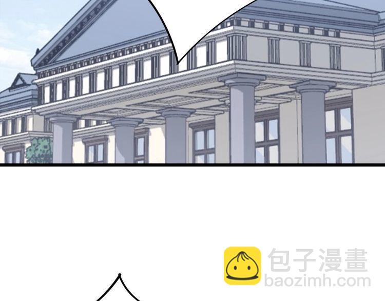 毒手巫醫 - 第135話 徹底結束(2/4) - 2