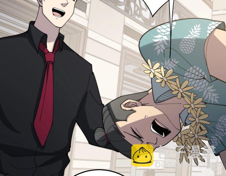 毒手巫醫 - 第135話 徹底結束(2/4) - 4