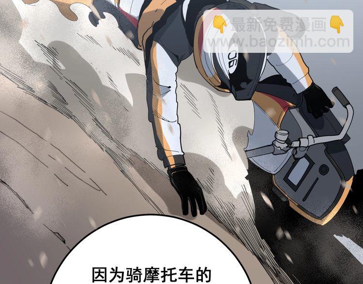 毒手巫醫 - 第137話 我是神醫大爲(3/3) - 2