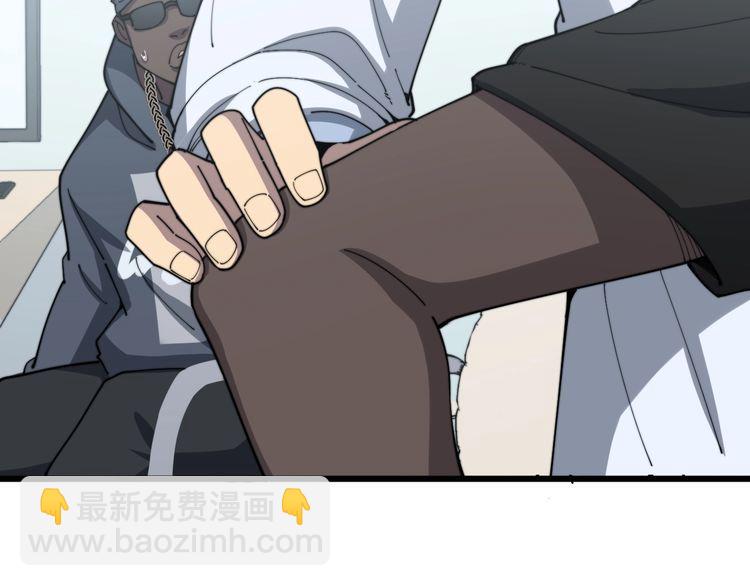 毒手巫醫 - 第137話 我是神醫大爲(3/3) - 2