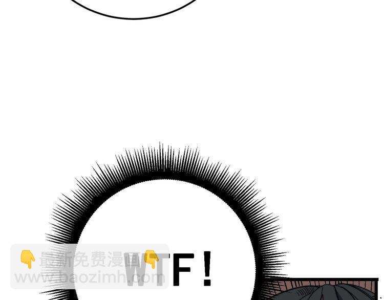 毒手巫醫 - 第137話 我是神醫大爲(3/3) - 7