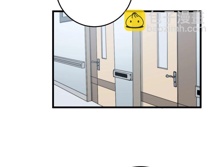 毒手巫醫 - 第137話 我是神醫大爲(1/3) - 4