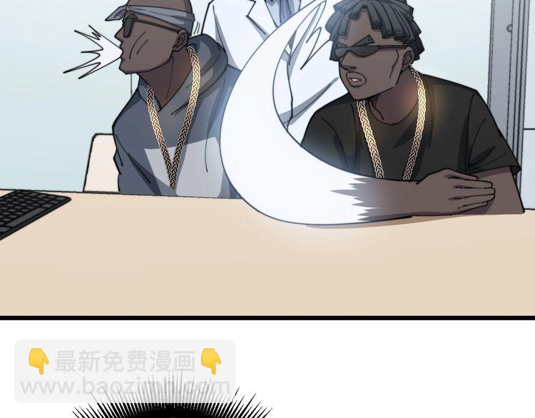 毒手巫醫 - 第137話 我是神醫大爲(3/3) - 1