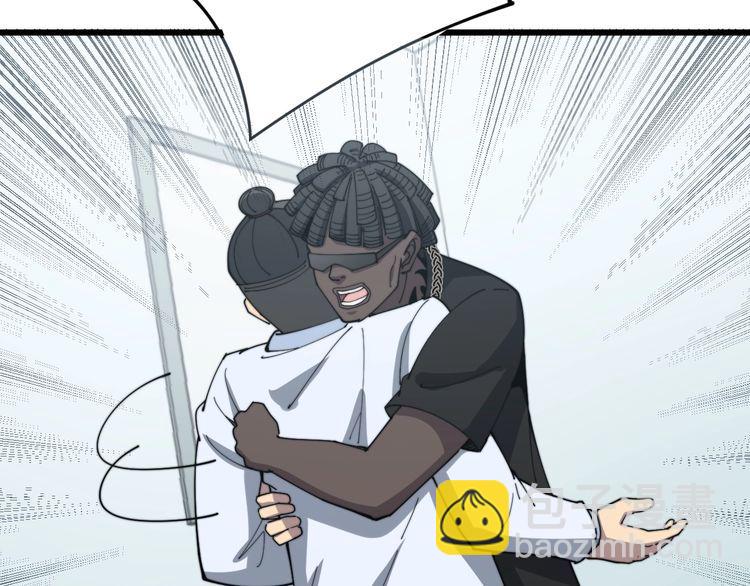 毒手巫醫 - 第137話 我是神醫大爲(3/3) - 4