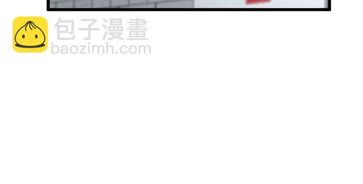 毒手巫醫 - 第137話 我是神醫大爲(3/3) - 3