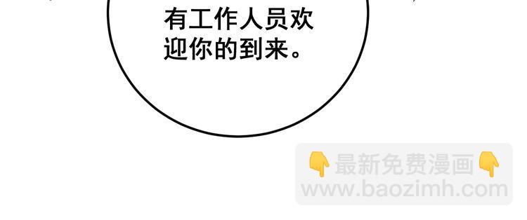 毒手巫醫 - 第137話 我是神醫大爲(1/3) - 7