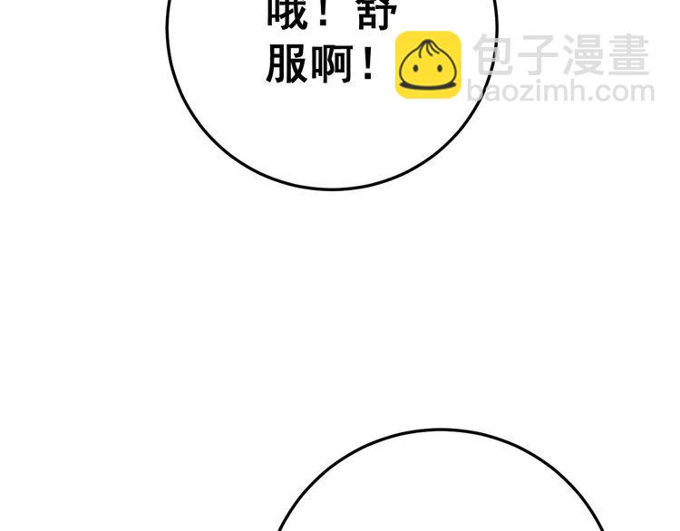 毒手巫醫 - 第137話 我是神醫大爲(1/3) - 7