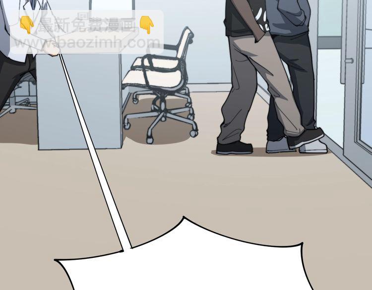 毒手巫醫 - 第137話 我是神醫大爲(2/3) - 4