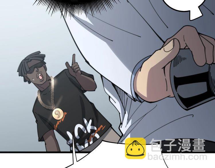 毒手巫醫 - 第137話 我是神醫大爲(2/3) - 1