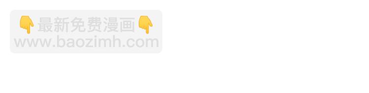 毒手巫醫 - 第137話 我是神醫大爲(2/3) - 7