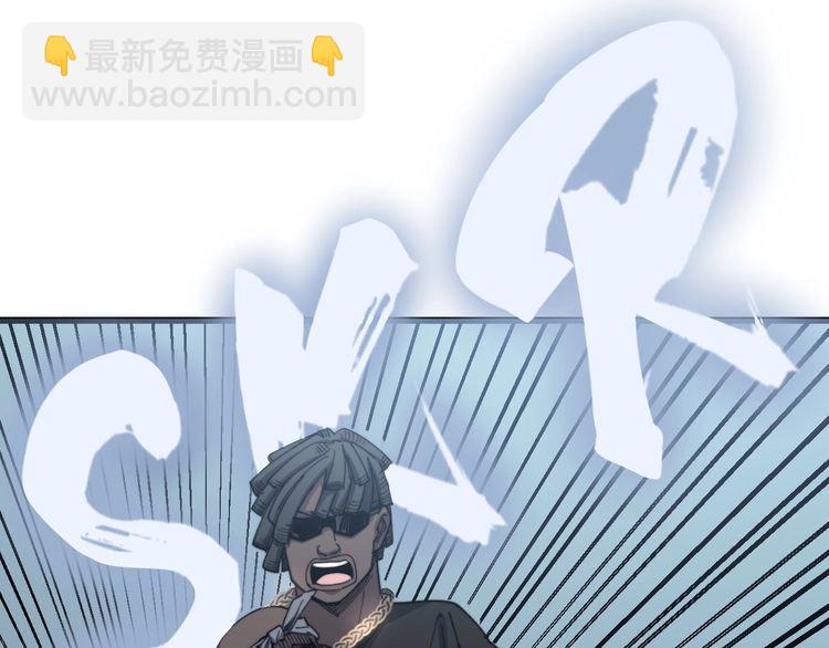 毒手巫醫 - 第137話 我是神醫大爲(2/3) - 3