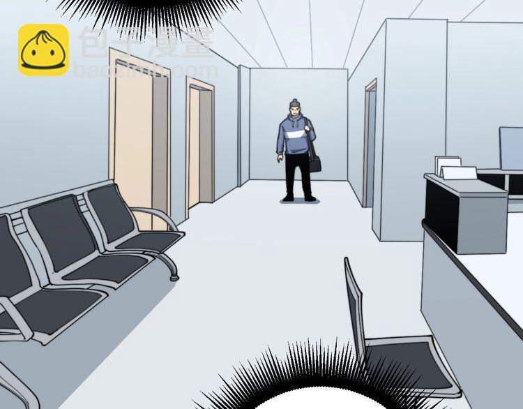 毒手巫醫 - 第137話 我是神醫大爲(1/3) - 1