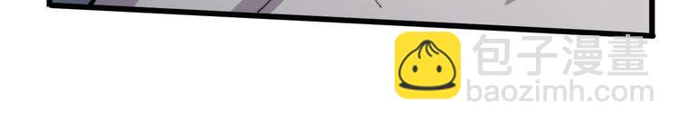 毒手巫醫 - 第139話 治病救人！(2/4) - 6