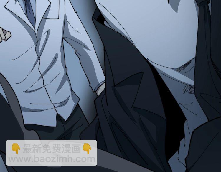 毒手巫醫 - 第139話 治病救人！(2/4) - 8