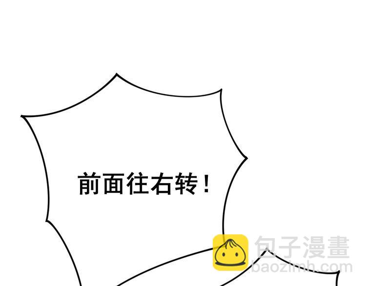 毒手巫醫 - 第139話 治病救人！(2/4) - 5