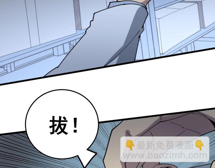 毒手巫醫 - 第139話 治病救人！(2/4) - 5