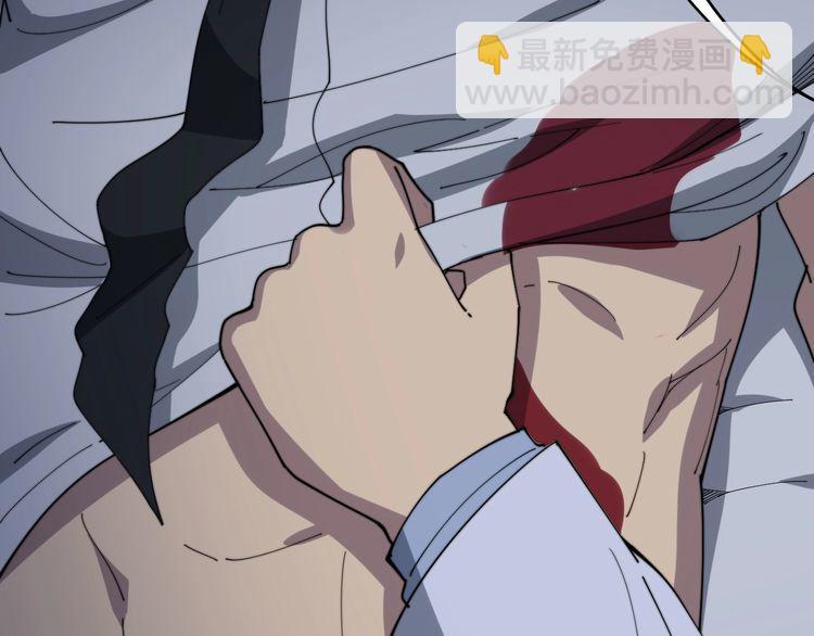 毒手巫醫 - 第139話 治病救人！(2/4) - 5