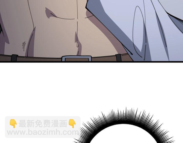 毒手巫醫 - 第139話 治病救人！(2/4) - 6