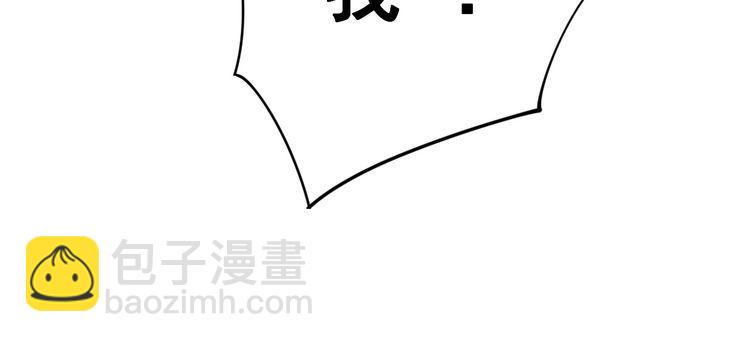 毒手巫醫 - 第139話 治病救人！(2/4) - 1